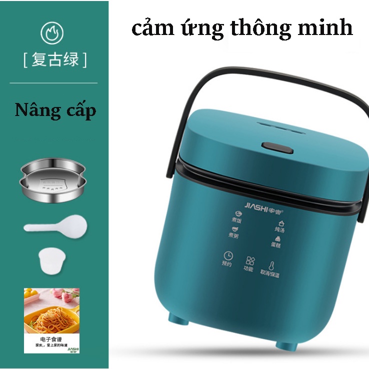 Nồi cơm điện mini lòng chảo chống dính, Rice Cooker thích hợp cho 1-2 người Dung tích 1.2L Electric Cooker