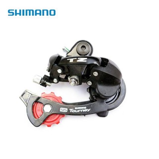 Gạt líp cùi đề 7 shimano tourney tz50