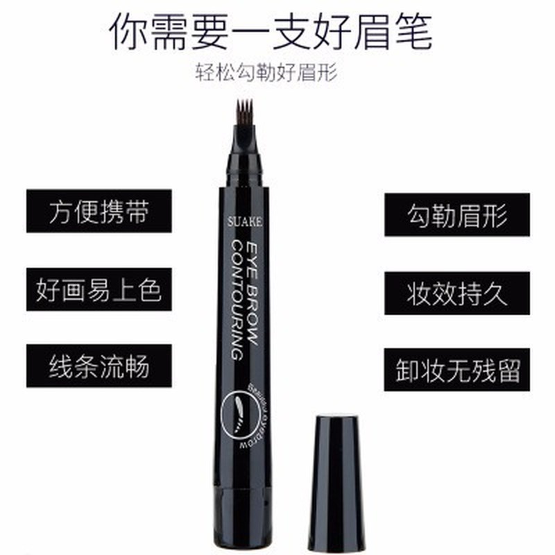 Bút Chì Kẻ Lông Mày Bốn Đầu Chống Nước Chống Mồ Hôi Lâu Trôi Không Nhuộm Màu Phiên Bản Hàn Quốc