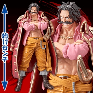 Mô hình One Piece Gol D. Roger - DXF Figure - THE GRANDLINE MEN~ Vol. 5 - chính hãng Nhật Bản