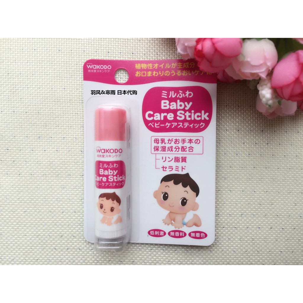 Son dưỡng môi cho bé Wakodo cho bé Baby Care Stick thỏi 5g