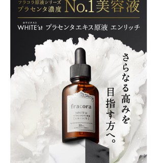 Serum nhau thai Fracora White'st Enrich