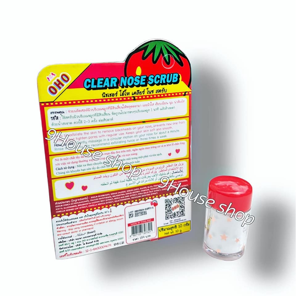 01 Muối Làm Sạch Mụn &amp; Tuyến Bã Nhờn Vùng Mũi OHO Clear Nose Scrub Thái Lan 10gram