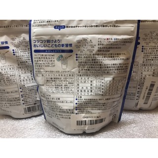 canxi cá tuyết Nhật 140g