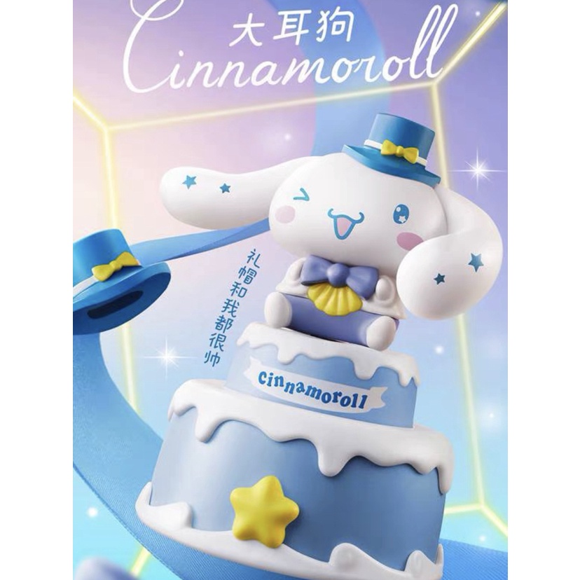 Đồ Chơi KFC Sanrio Cinnamoroll Hello Kitty 2022 KFC Sưu Tầm vào tháng Tám 2022.