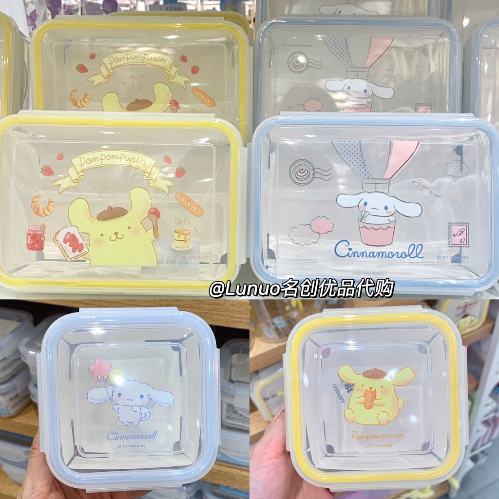 Miniso Hộp Đựng Cơm Trưa miniso sanrio Cinnamoroll Bằng Nhựa Bốn Mặt Có Khóa Cài