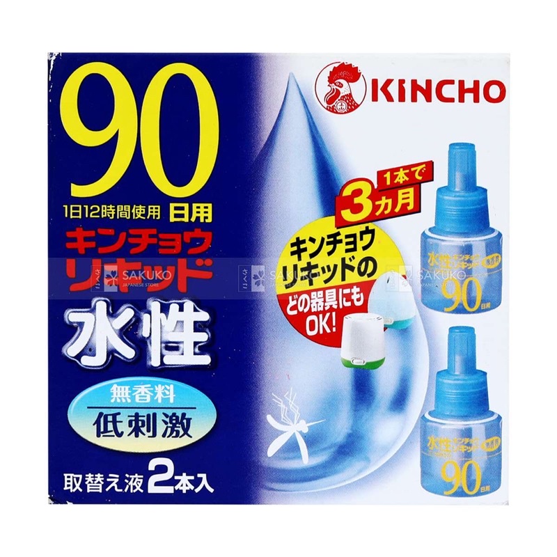 Tinh dầu đuổi muỗi khử mùi 90 ngày (45ml x 2 set)-[Hàng Nhật Nội Địa]