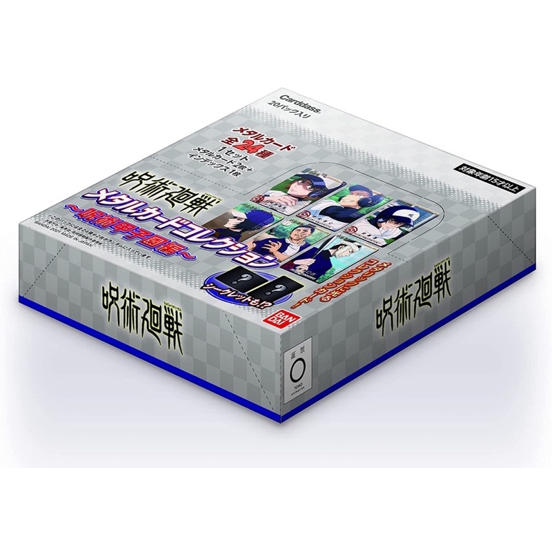 Jujutsu Kaisen JJK Pack nhân phẩm Metal Card ver bóng chày
