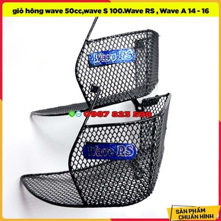 ✅ giỏ hông - giỏ cạnh wave a 14 - 16, wave 50cc, wave a100, wave rs100, wave s100, ✅