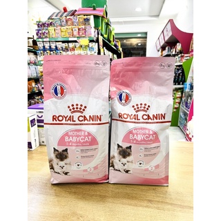 Royal Canin Mother and BabyCat 2kg cho mèo