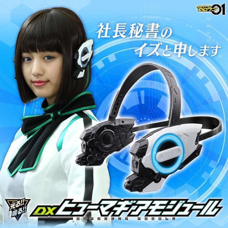 Đồ Chơi Siêu Nhân DX Humagear Module Kamen Rider Zero-One