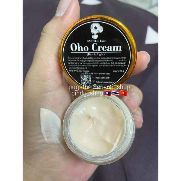 KEM OHO cream ☺ giảm mụn, thâm, sẹo 15g.