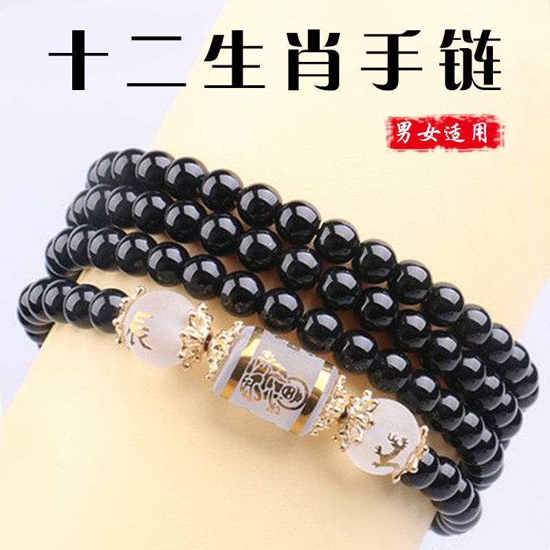 Vòng Tay Chuỗi Hạt Đá obsidian 6mm 8mm Thời Trang Cho Cặp Đôi