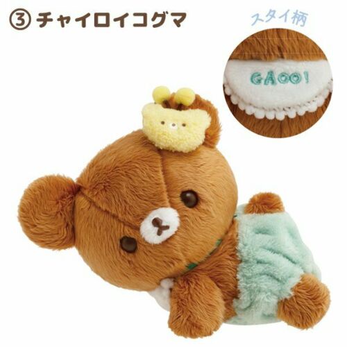 ★Kho Sẵn Sàng★ San-x Gấu Bông Rilakkuma / Usausa Dễ Thương Mới Nhật Bản Cho Bé