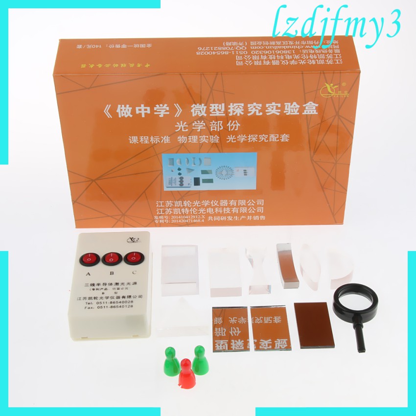Bộ dụng cụ thí nghiệm quang học vật lý chuyên nghiệp