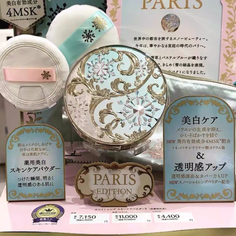 Phấn phủ dưỡng trắng ngày đêm Snow beauty Shiseido mẫu mới nhất 2020 & 2021