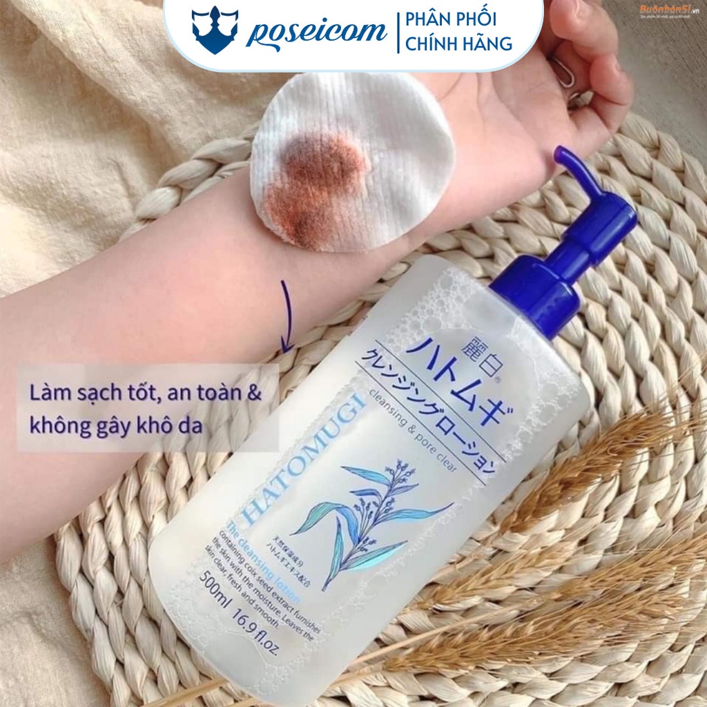 Dầu Tẩy Trang Hatomugi dưỡng ẩm và làm sáng da Hatomugi Cleansing Oil 500ml