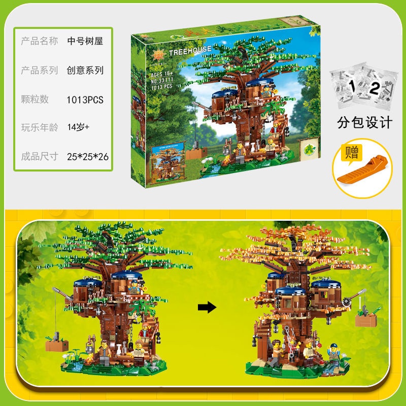 Four Seasons Tree House Building Blossom Cherry Blossom Manor Villa Forest Cabin Street View Khối xây dựng lắp ráp Đồ chơi