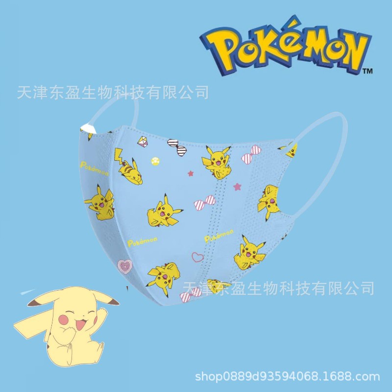 Bộ 10/20/50 Khẩu Trang Chống Bụi Sử Dụng Một Lần In Hình Pikachu