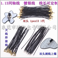 Ipex 4th generation Sang sma Cáp Chuyển Đổi Ăng Ten Mạng mini m2 Giao Diện Nhỏ ufl3