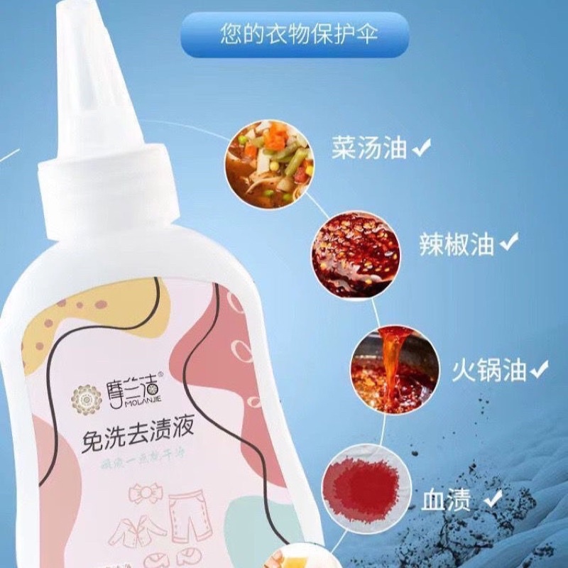 Lọ tẩy quần áo đánh bay vất bẩn cứng đầu, dầu mỡ, mực bút trên quần áo