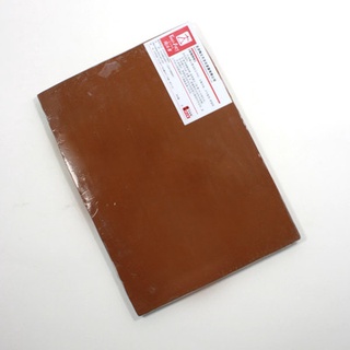 Đất Fimo - Màu Nâu 500gr