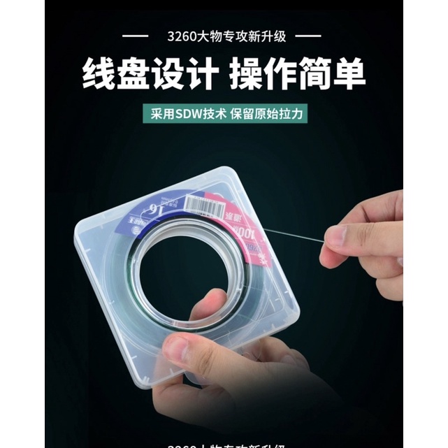 Dây Cước Trục Săn Hàng See Long King 3260 Chính Hãng