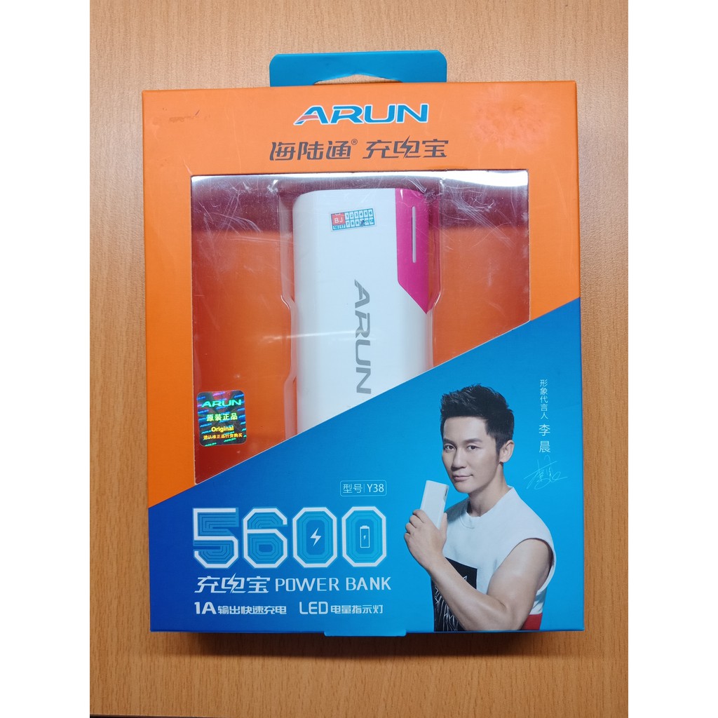 Pin Sạc Dự Phòng ARUN Y38 5600mAh_BIJ5 [20x15x5]