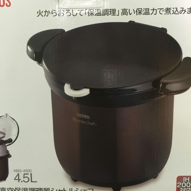 Nội Ủ Thermos