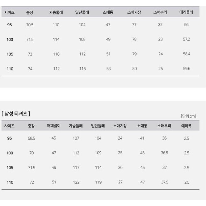 ÁO THUN NAM A84T11 | BigBuy360 - bigbuy360.vn