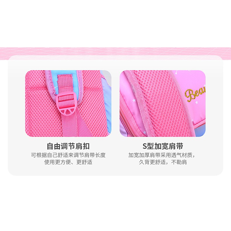 Balo dáng hộp phối màu Galaxy cho bé gái, cặp sách đi học siêu xinh (TẶNG MÓC KHÓA BÔNG) E437