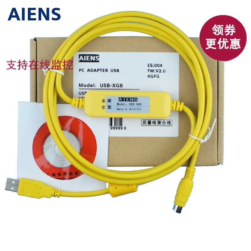 Cáp lập trình USB-XGB cho PLC LS LG XGB/XBC/XBM