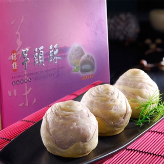Bánh khoai môn cuộn tròn đặc sản Đài Loan