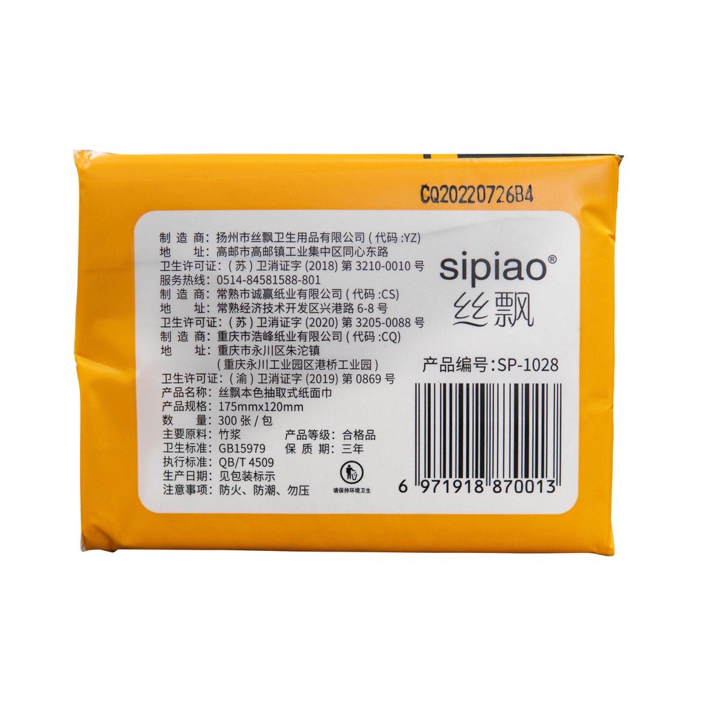 THÙNG 30 GÓI GIẤY ĂN GẤU TRÚC SIPIAO 6021/THÙNG 4 TÚI GIẤY RÚT CHEF&CHEF SIPIAO NỘI ĐỊA TRUNG