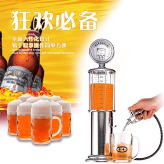 Bình Rót Rượu Bia Cây Xăng
