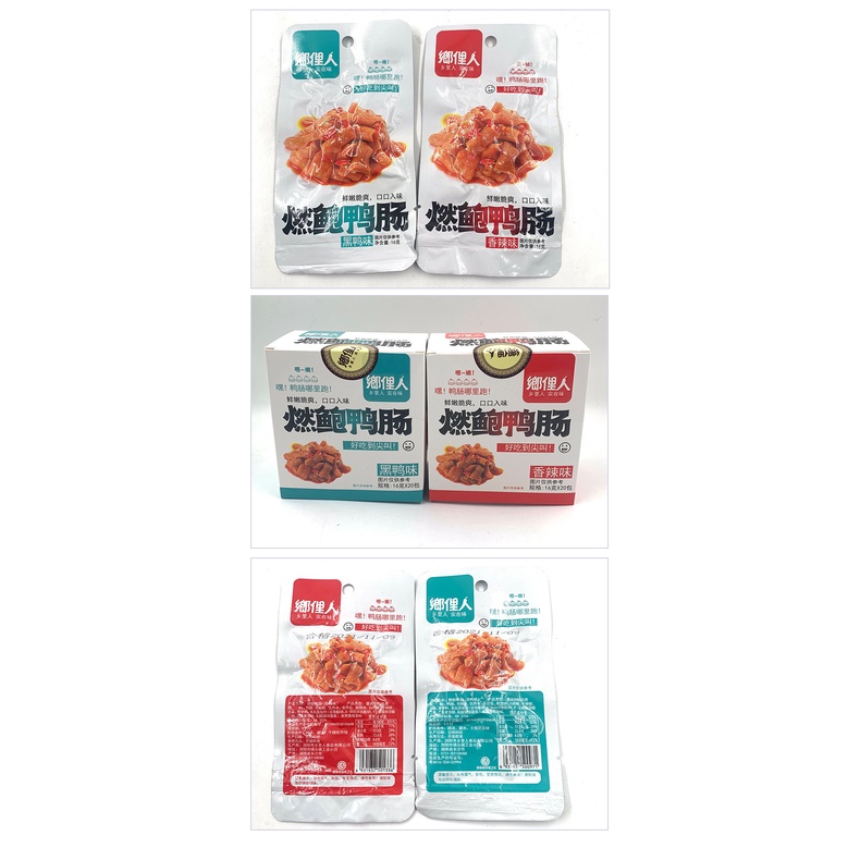 Lòng Vịt Xào Cay Siêu Ngon - Gói 16gr [SIÊU RẺ]