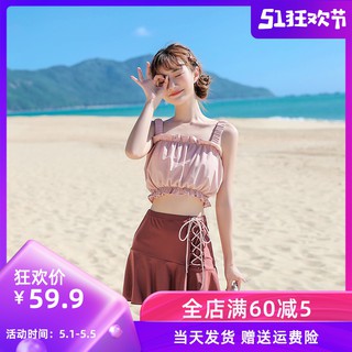 Bộ Đồ Bơi Thời Trang Phong Cách Hàn Quốc Cho Nữ