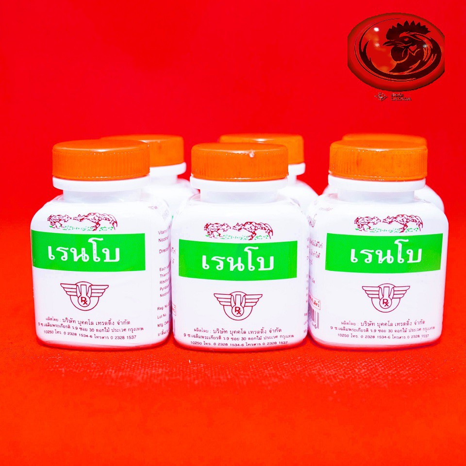 Thuốc nuôi gà đá Rainbow