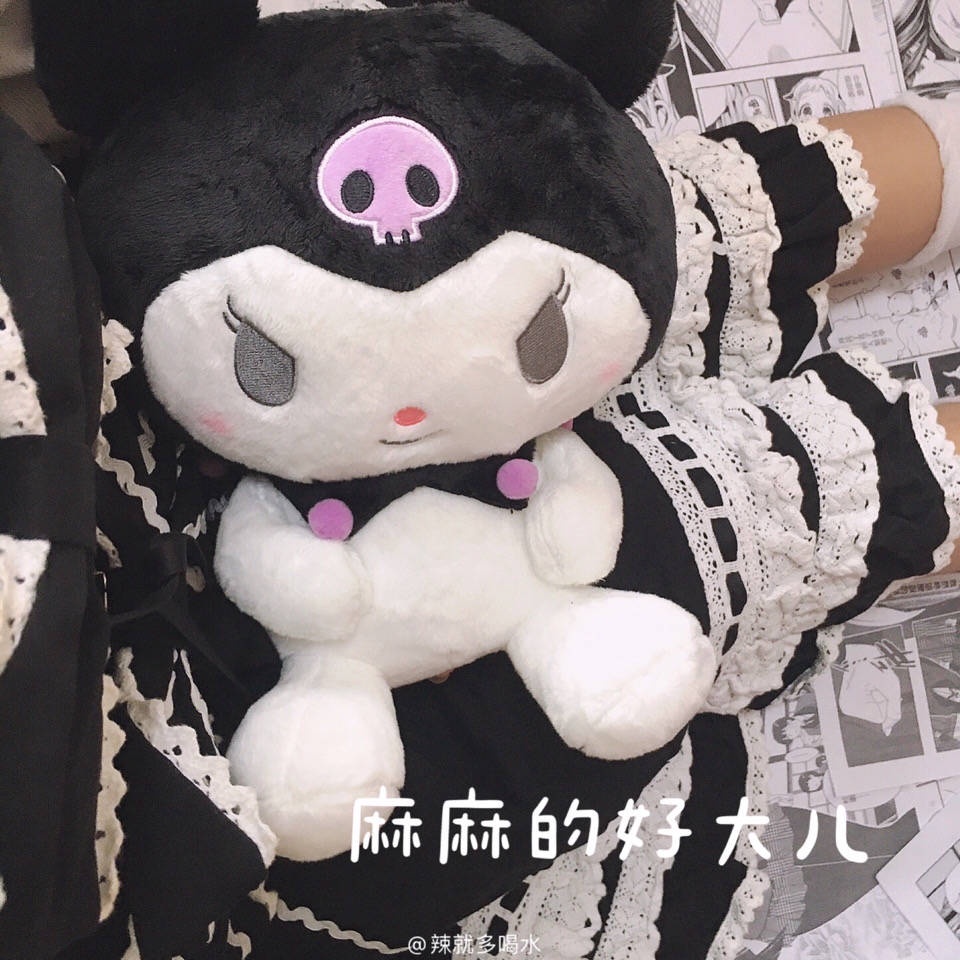 Kho Sẵn Sàng ✶Búp Bê Nhồi Bông Kuromi Cubumin Sanli Đáng Yêu♩