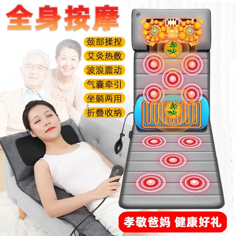 Đệm massage, máy mát xa, giường massage trị đau lưng đa năng toàn thân tại nhà cổ, vật lý liệu, thắt và