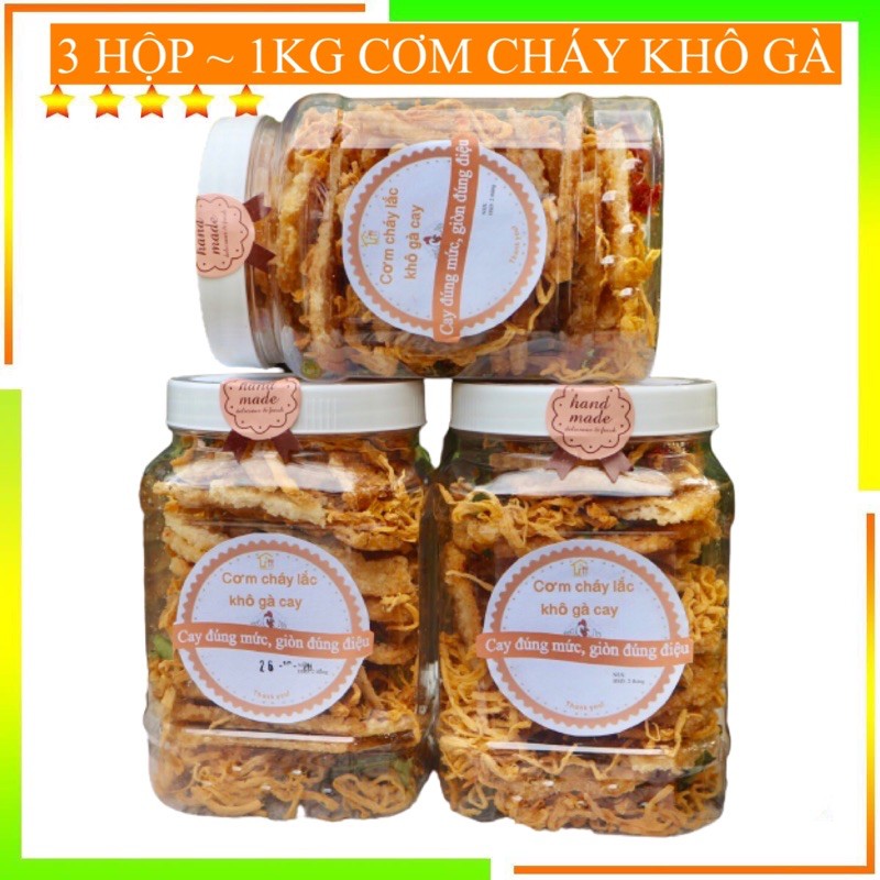 1KG 3 HŨ CƠM CHÁY LẮC KHÔ GÀ LOẠI NGON