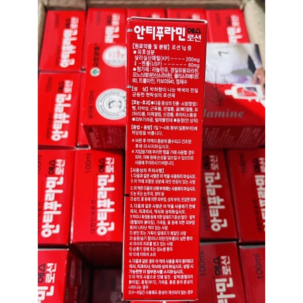 Dầu nóng Hàn Quốc Antiphlamine