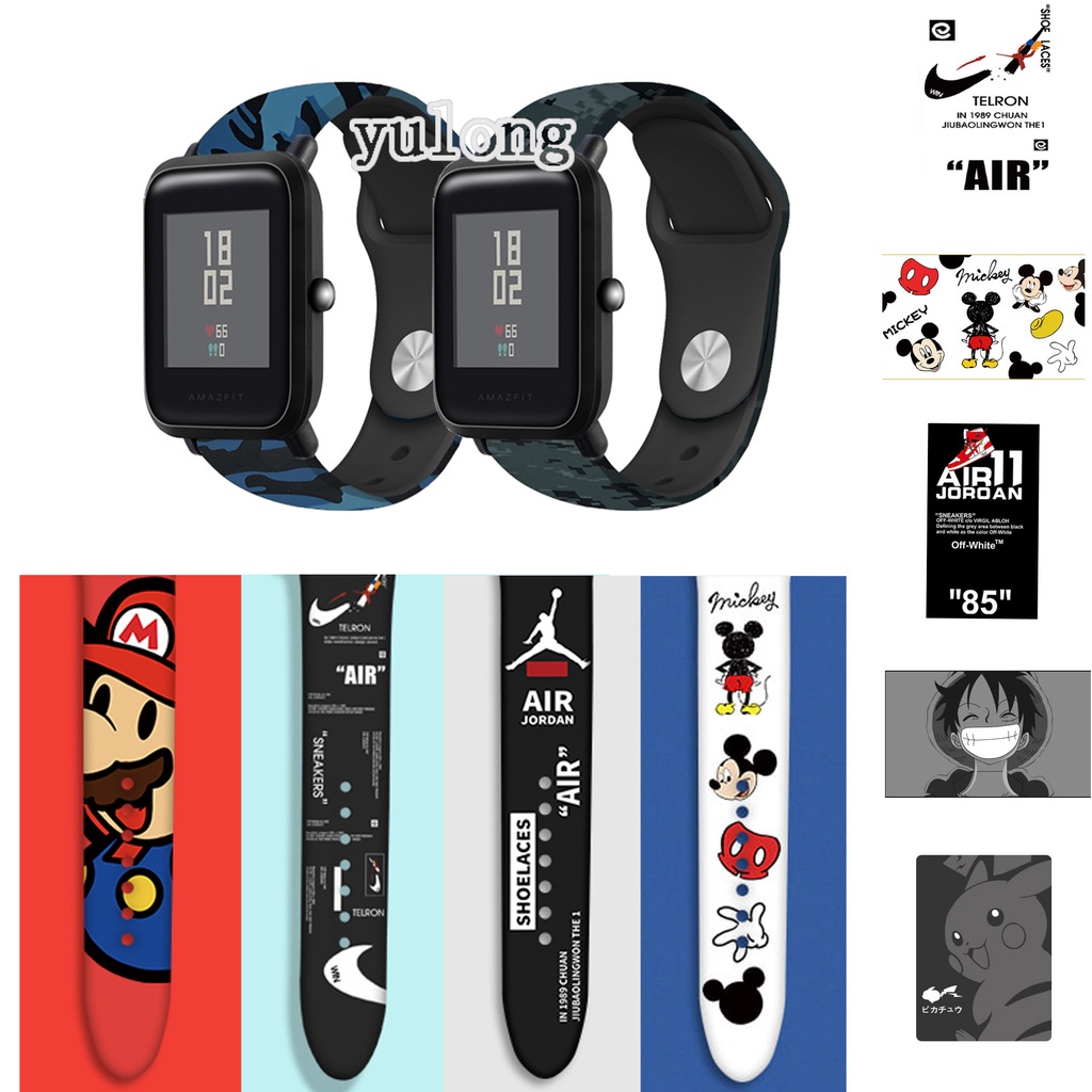 Silicone Dây Đeo Silicon Họa Tiết Rằn Ri Cho Đồng Hồ Thông Minh Huami Amazfit Bip Lite S U Pro