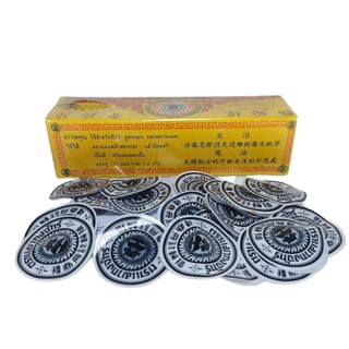 Thuốc gà đá - [ COMBO 10 MIẾNG ] MIẾNG DÁN LẬU ĐẾ - KÉ CHẬU THÁI LAN - Cho Gà Chọi