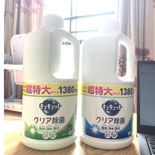 Nước rửa chén bát kao 1380ml nhật bản