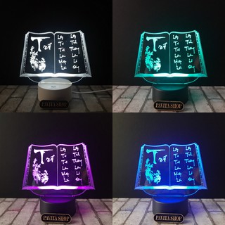 Đèn trang trí led 3d PAVITA quyển sách chữ thư pháp, quà tặng độc đáo, ý nghĩa cho người thân, bạn bè, đèn để bàn