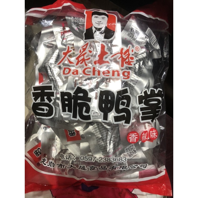 Chân vịt cay Dacheng 30 cái [ SẴN Q.3. TP.HCM]