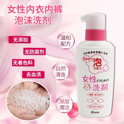 Nước Giặt Đồ Lót Và Tẩy Các Vết Bẩn Siêu Mạnh Kose 200ML Nội Địa Nhật Chính Hãng