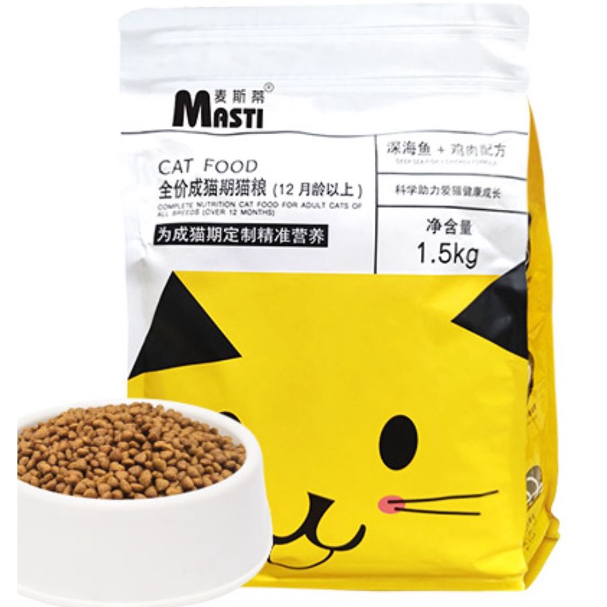 Thức ăn hạt Masti cho mèo con và mèo trưởng thành 500g 1.5kg Bịch lớn - Nội địa trung siêu ngon - Nà Ní Pet Shop