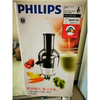 Máy ép trái cây Philips HR1855 - size Xxl bản nâng cấp của Hr1832